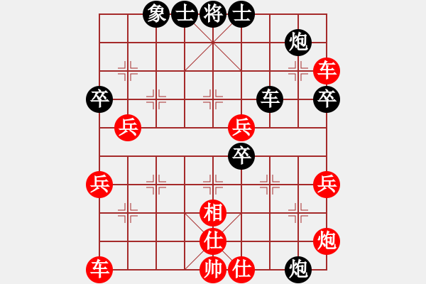 象棋棋譜圖片：霧中雙眸(9級(jí))-負(fù)-攻城獅(7級(jí)) - 步數(shù)：50 