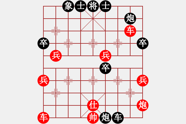 象棋棋譜圖片：霧中雙眸(9級(jí))-負(fù)-攻城獅(7級(jí)) - 步數(shù)：54 