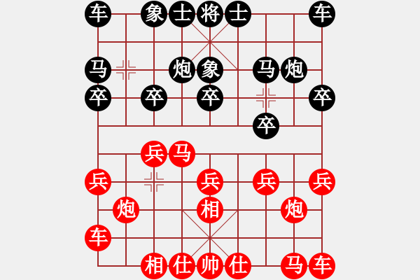 象棋棋譜圖片：楊明飛相負(fù)網(wǎng)友進(jìn)7卒（89） - 步數(shù)：10 