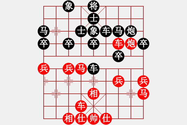 象棋棋譜圖片：楊明飛相負(fù)網(wǎng)友進(jìn)7卒（89） - 步數(shù)：30 