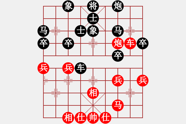 象棋棋譜圖片：楊明飛相負(fù)網(wǎng)友進(jìn)7卒（89） - 步數(shù)：40 