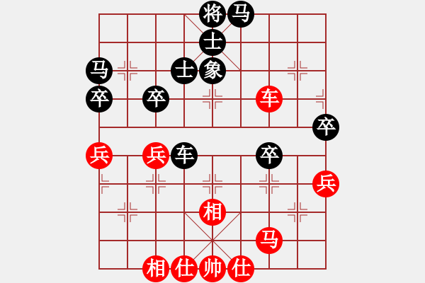 象棋棋譜圖片：楊明飛相負(fù)網(wǎng)友進(jìn)7卒（89） - 步數(shù)：50 