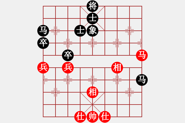 象棋棋譜圖片：楊明飛相負(fù)網(wǎng)友進(jìn)7卒（89） - 步數(shù)：60 