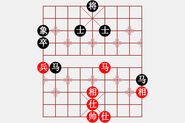 象棋棋譜圖片：楊明飛相負(fù)網(wǎng)友進(jìn)7卒（89） - 步數(shù)：70 