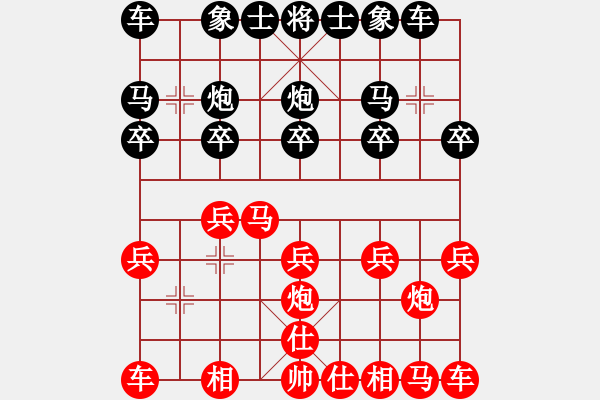 象棋棋譜圖片：2019第4屆智運(yùn)會象少個賽閔仁先勝石濤榕7 - 步數(shù)：10 