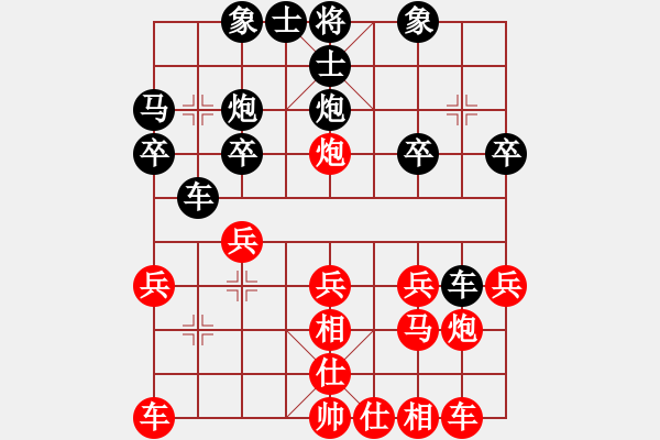 象棋棋譜圖片：2019第4屆智運(yùn)會象少個賽閔仁先勝石濤榕7 - 步數(shù)：20 