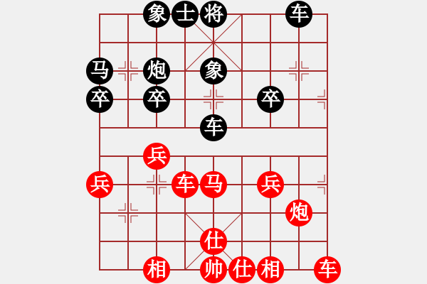 象棋棋譜圖片：2019第4屆智運(yùn)會象少個賽閔仁先勝石濤榕7 - 步數(shù)：35 