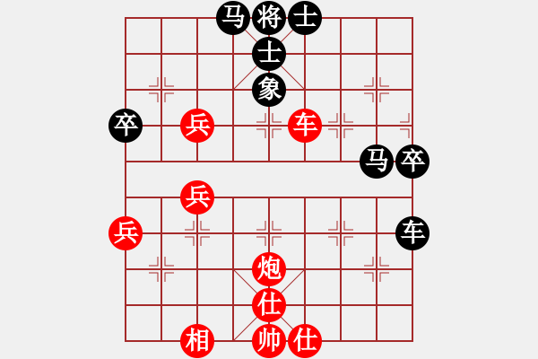 象棋棋譜圖片：2022年6月普定交流賽04 汪朝勝先負(fù)張武 - 步數(shù)：70 