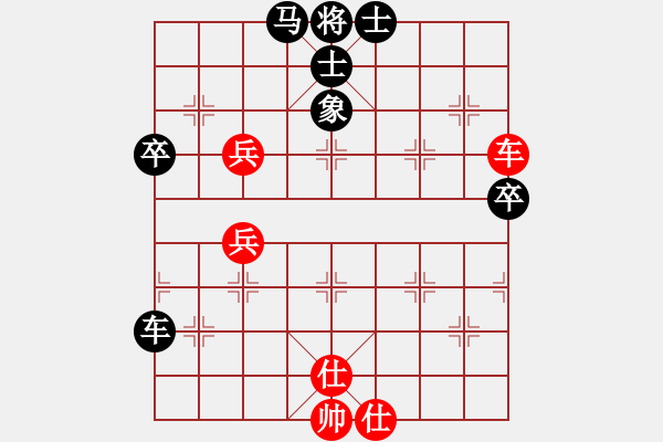 象棋棋譜圖片：2022年6月普定交流賽04 汪朝勝先負(fù)張武 - 步數(shù)：80 