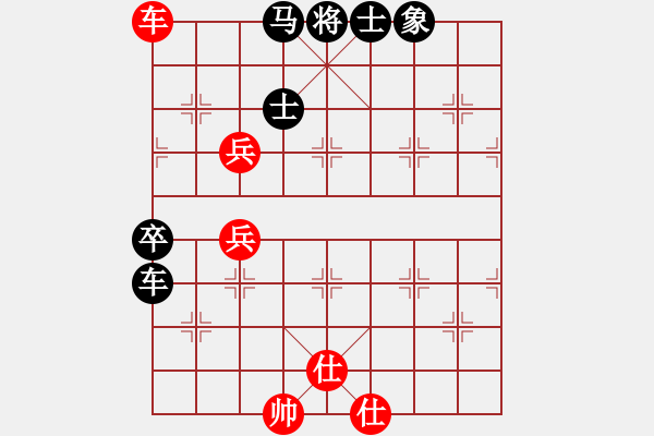 象棋棋譜圖片：2022年6月普定交流賽04 汪朝勝先負(fù)張武 - 步數(shù)：90 