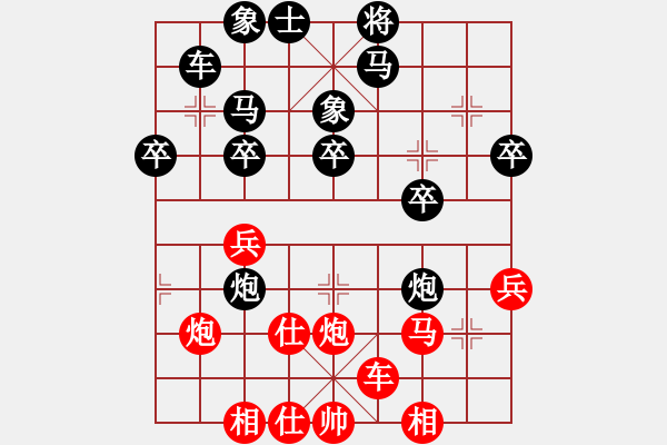 象棋棋譜圖片：帥天將(1段)-負-fgmei(8級) - 步數(shù)：30 