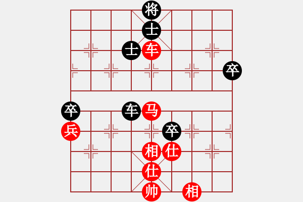 象棋棋譜圖片：陜北之狼(2段)-勝-hlhlhlhl(9級(jí)) - 步數(shù)：100 