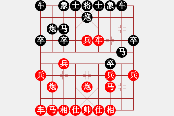 象棋棋譜圖片：陜北之狼(2段)-勝-hlhlhlhl(9級(jí)) - 步數(shù)：20 