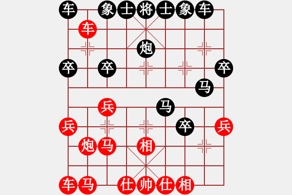 象棋棋譜圖片：陜北之狼(2段)-勝-hlhlhlhl(9級(jí)) - 步數(shù)：30 