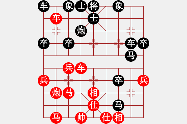 象棋棋譜圖片：陜北之狼(2段)-勝-hlhlhlhl(9級(jí)) - 步數(shù)：40 