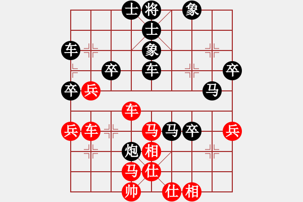 象棋棋譜圖片：陜北之狼(2段)-勝-hlhlhlhl(9級(jí)) - 步數(shù)：60 