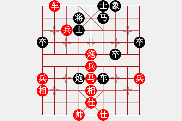 象棋棋譜圖片：晉城象棋協(xié)會 賈鑫 勝 呂梁 劉倍言 - 步數(shù)：60 