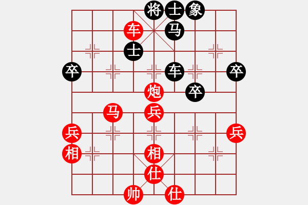 象棋棋譜圖片：晉城象棋協(xié)會 賈鑫 勝 呂梁 劉倍言 - 步數(shù)：70 