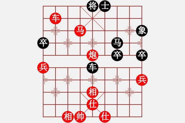 象棋棋譜圖片：晉城象棋協(xié)會 賈鑫 勝 呂梁 劉倍言 - 步數(shù)：85 