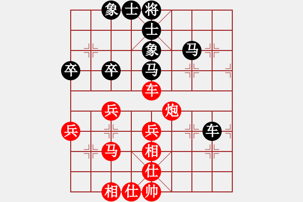 象棋棋譜圖片：楊明先手勝網(wǎng)友（74） - 步數(shù)：40 