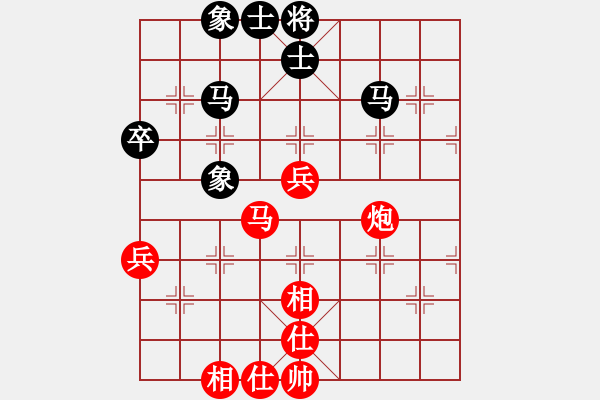 象棋棋譜圖片：楊明先手勝網(wǎng)友（74） - 步數(shù)：50 