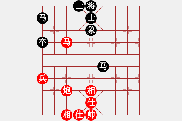 象棋棋譜圖片：楊明先手勝網(wǎng)友（74） - 步數(shù)：60 