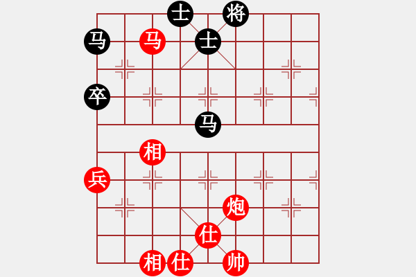 象棋棋譜圖片：楊明先手勝網(wǎng)友（74） - 步數(shù)：70 