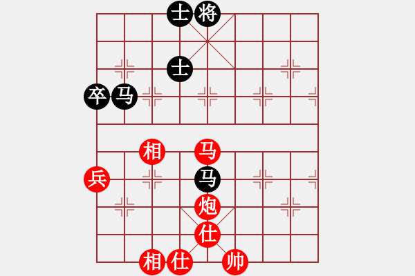 象棋棋譜圖片：楊明先手勝網(wǎng)友（74） - 步數(shù)：80 