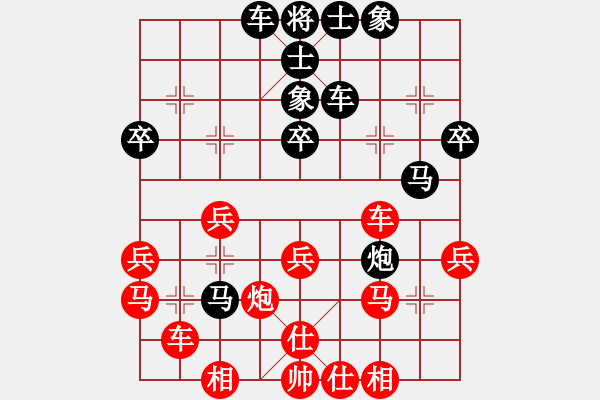 象棋棋譜圖片：濰衛(wèi)校甄(9星)-和-我?guī)浳暹M(jìn)九(9星) - 步數(shù)：40 