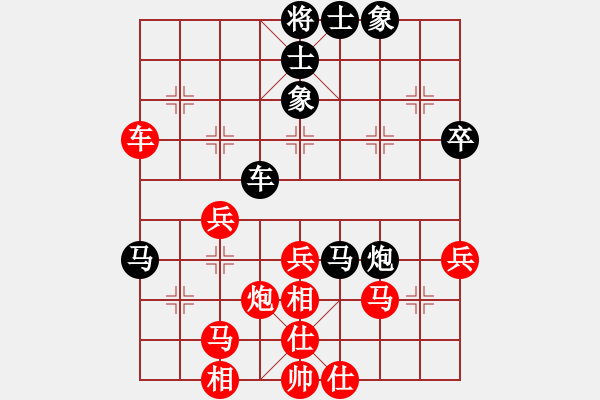 象棋棋譜圖片：濰衛(wèi)校甄(9星)-和-我?guī)浳暹M(jìn)九(9星) - 步數(shù)：60 