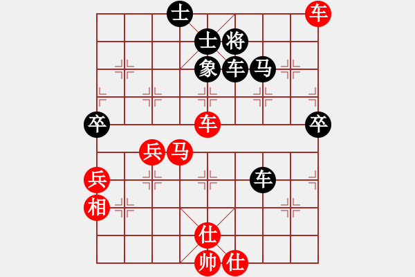 象棋棋譜圖片：蔡佑廣 先勝 蔡英中 - 步數(shù)：110 