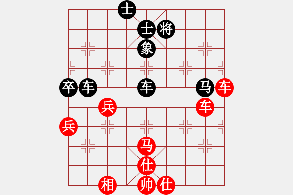 象棋棋譜圖片：蔡佑廣 先勝 蔡英中 - 步數(shù)：120 