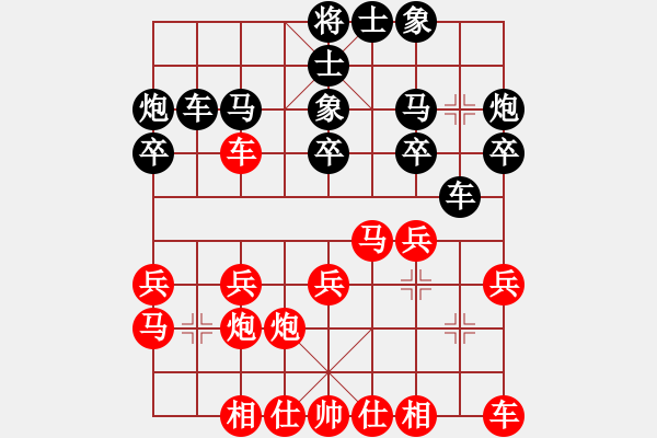 象棋棋譜圖片：蔡佑廣 先勝 蔡英中 - 步數(shù)：20 