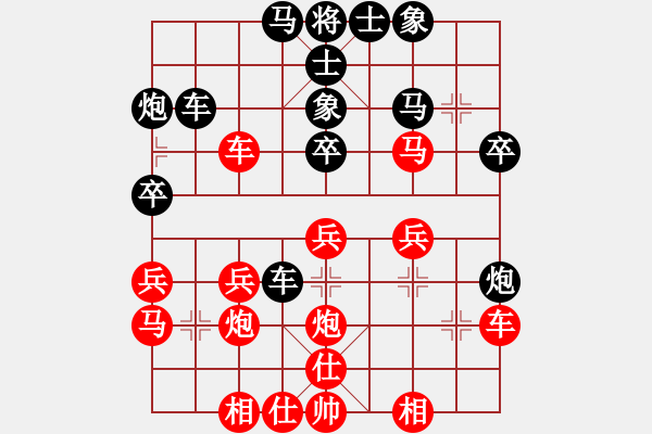 象棋棋譜圖片：蔡佑廣 先勝 蔡英中 - 步數(shù)：30 