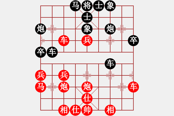 象棋棋譜圖片：蔡佑廣 先勝 蔡英中 - 步數(shù)：40 