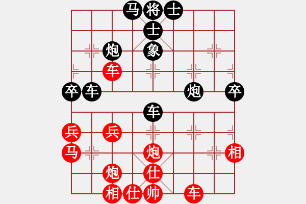 象棋棋譜圖片：蔡佑廣 先勝 蔡英中 - 步數(shù)：50 