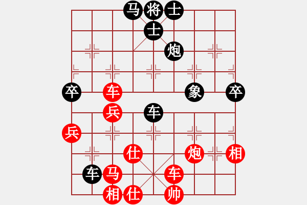 象棋棋譜圖片：蔡佑廣 先勝 蔡英中 - 步數(shù)：70 