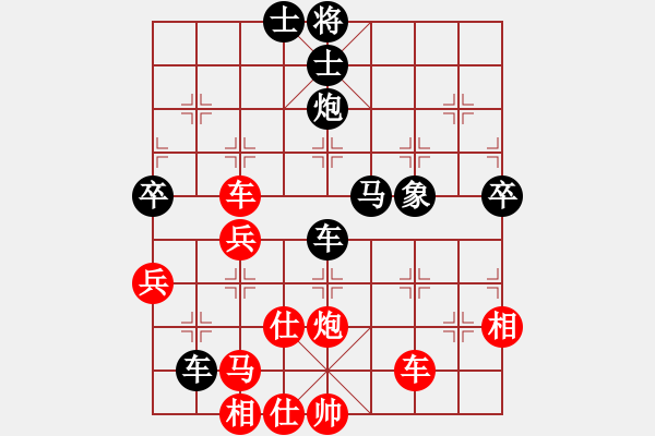 象棋棋譜圖片：蔡佑廣 先勝 蔡英中 - 步數(shù)：80 