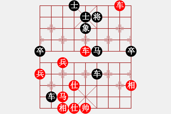 象棋棋譜圖片：蔡佑廣 先勝 蔡英中 - 步數(shù)：90 