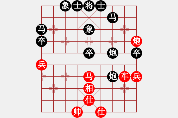 象棋棋谱图片：开滦股份象棋队 景学义 胜 云南队 陈信安 - 步数：73 