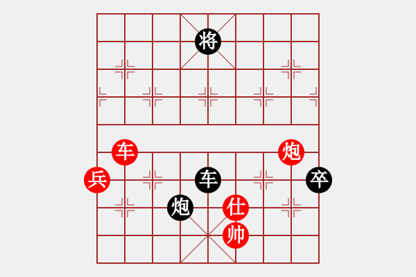 象棋棋譜圖片：順炮局（黑勝） - 步數(shù)：100 