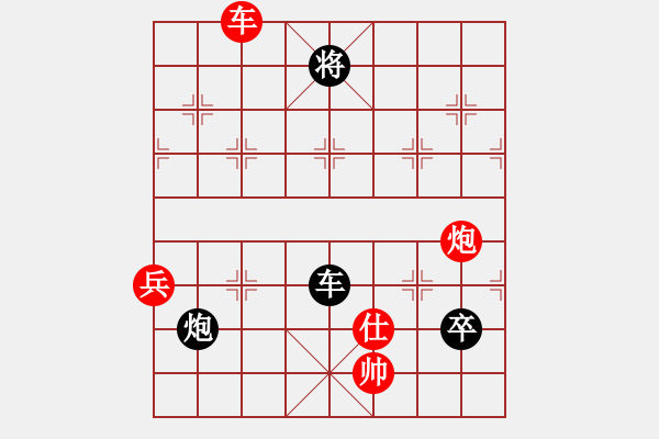 象棋棋譜圖片：順炮局（黑勝） - 步數(shù)：110 