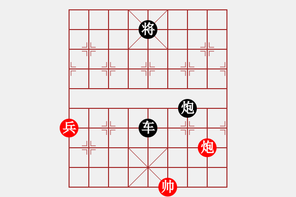 象棋棋譜圖片：順炮局（黑勝） - 步數(shù)：120 