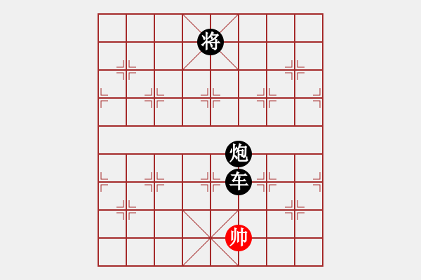 象棋棋譜圖片：順炮局（黑勝） - 步數(shù)：130 