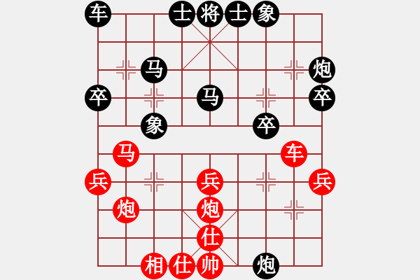 象棋棋譜圖片：順炮局（黑勝） - 步數(shù)：30 