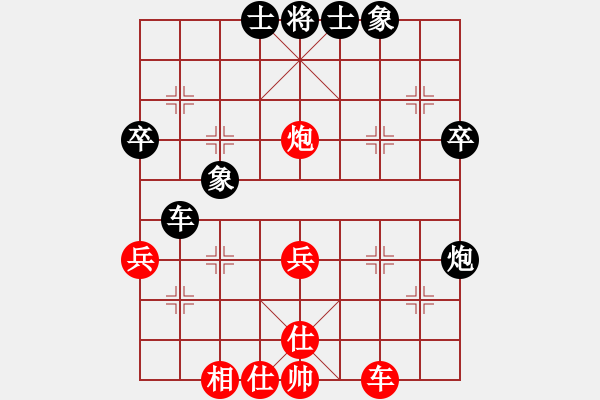 象棋棋譜圖片：順炮局（黑勝） - 步數(shù)：40 