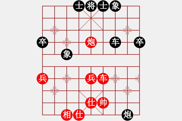 象棋棋譜圖片：順炮局（黑勝） - 步數(shù)：50 