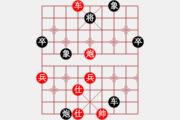 象棋棋譜圖片：順炮局（黑勝） - 步數(shù)：60 