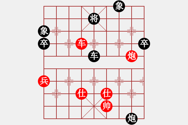 象棋棋譜圖片：順炮局（黑勝） - 步數(shù)：80 