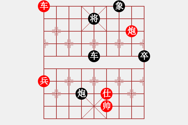 象棋棋譜圖片：順炮局（黑勝） - 步數(shù)：90 